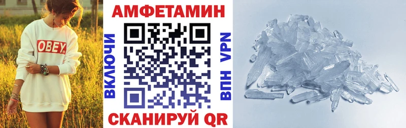 закладка  Купино  АМФЕТАМИН VHQ 