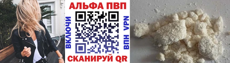 MEGA зеркало  Купино  A-PVP кристаллы 