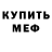 ГЕРОИН VHQ Puro Nikitenkov
