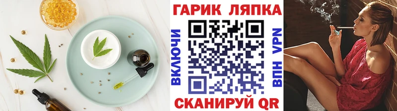 Cannafood марихуана  Купино 