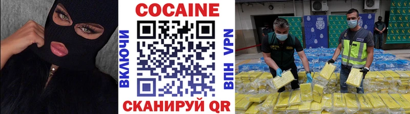 COCAIN Columbia  закладки  Купино 