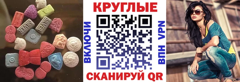 ЭКСТАЗИ Дубай  Купино 