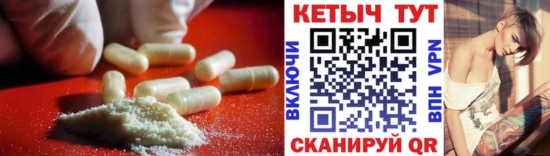 КЕТАМИН VHQ  Купино 