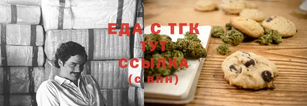молекула духа Белоозёрский