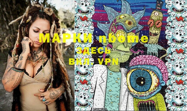 MDMA Белокуриха