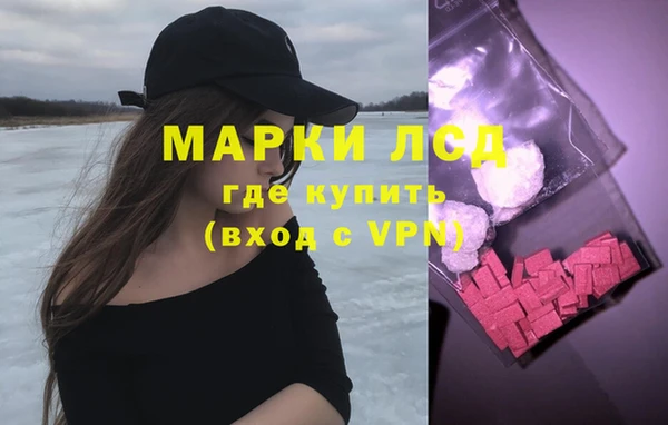 MDMA Белокуриха