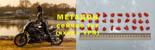 молекула духа Белоозёрский