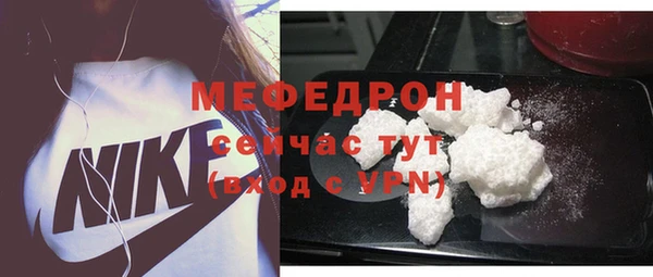 молекула духа Белоозёрский