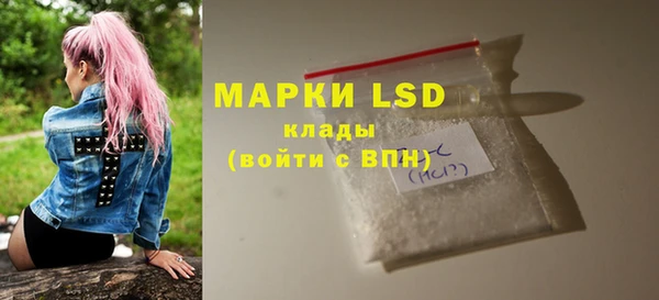 ALPHA PVP Беломорск