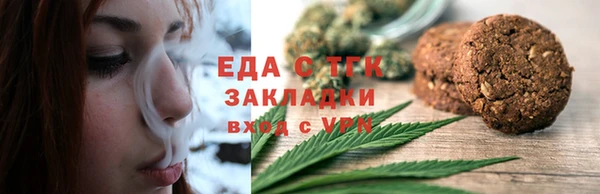 MDMA Белокуриха
