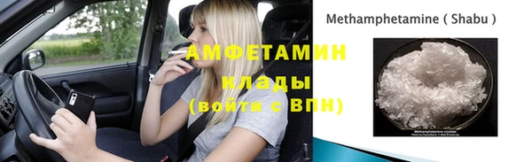MDMA Белокуриха
