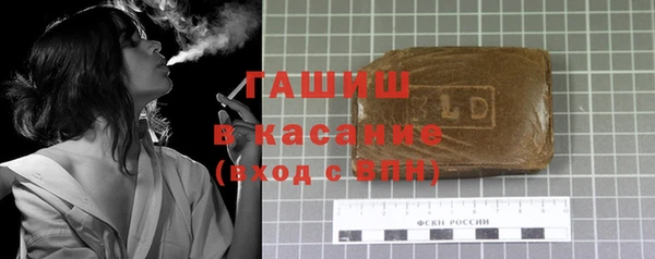 ALPHA PVP Беломорск