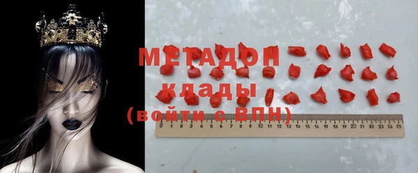 ALPHA PVP Беломорск