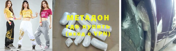 ALPHA PVP Беломорск