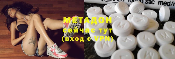 ALPHA PVP Беломорск