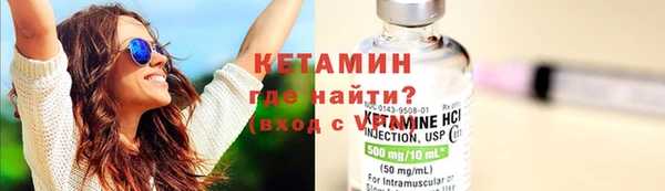 ALPHA PVP Беломорск