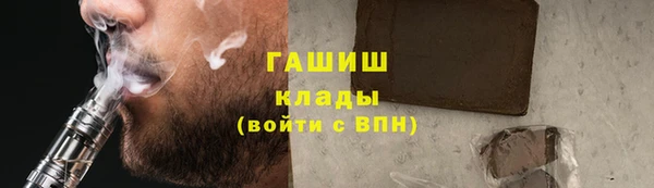 молекула духа Белоозёрский