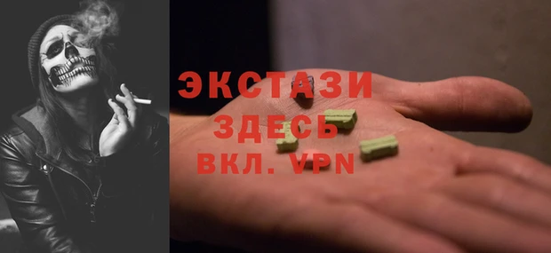 молекула духа Белоозёрский