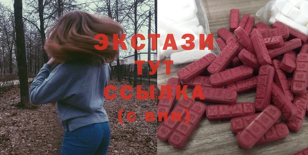 MDMA Белокуриха