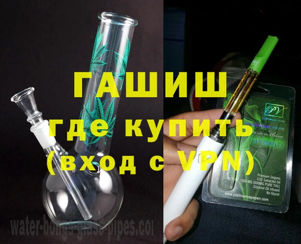 молекула духа Белоозёрский