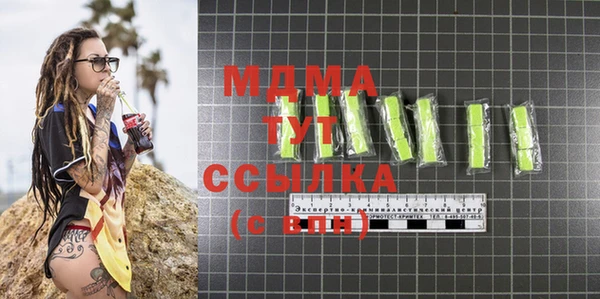 ALPHA PVP Беломорск
