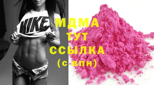 MDMA Белокуриха