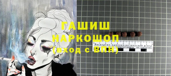 MDMA Белокуриха