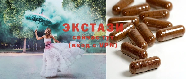 молекула духа Белоозёрский