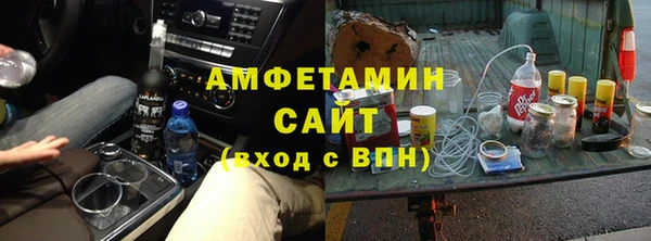 ALPHA PVP Беломорск