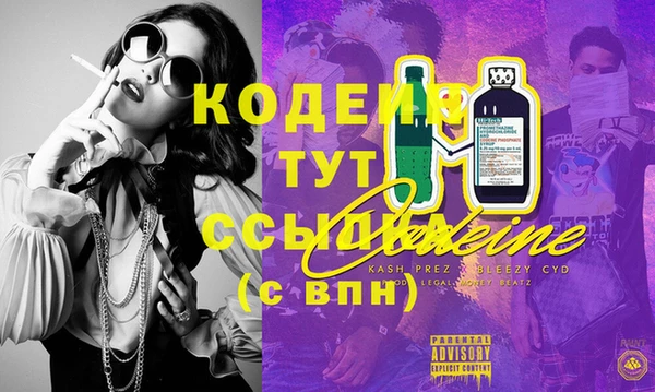 MDMA Белокуриха