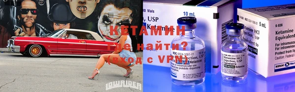 молекула духа Белоозёрский