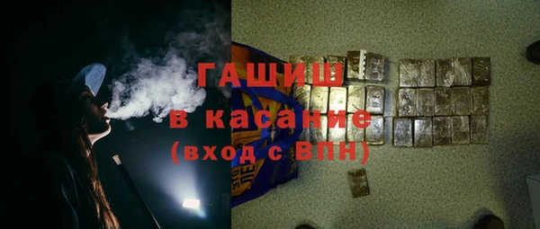 ALPHA PVP Беломорск