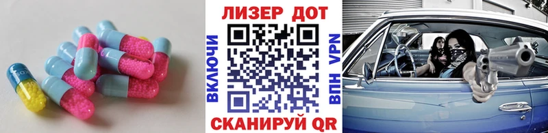 Лсд 25 экстази кислота  Купино 