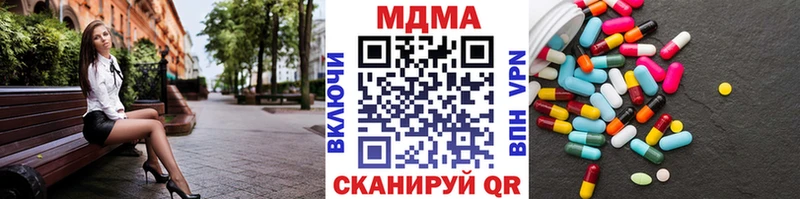 МДМА молли Купино