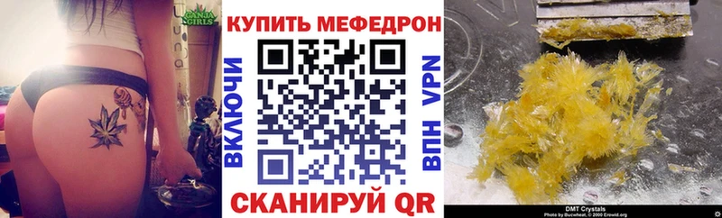 Мефедрон мяу мяу  Купино 