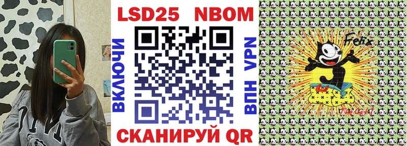 купить закладку  Купино  Марки N-bome 1500мкг 